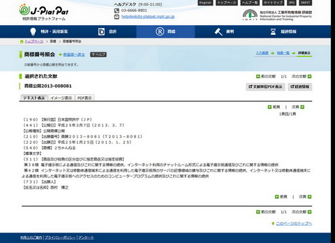 ひろゆきちゃんページ img_d22cc7564a6a3c59b7eaae4a61