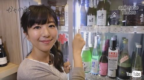 「かやのみ」お酒をチョイス