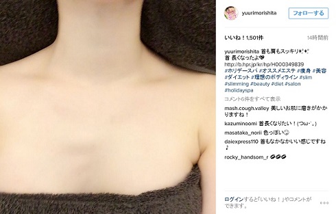 森下悠里Instagramエステデコルテ