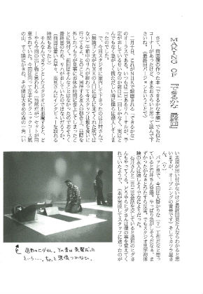 同人誌「できるかな本舗（復刻版）」