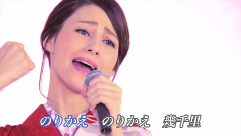 「のりかえ　のりかえ　幾千里」