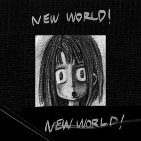 相対性理論「天声ジングル」