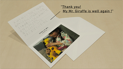 おもちゃの移植プロジェクト