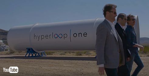 ハイパーループ
