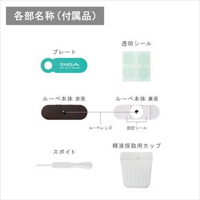 TENGAからスマホで使える精子観察キット