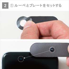 TENGAからスマホで使える精子観察キット