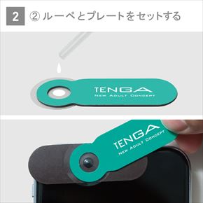 TENGAからスマホで使える精子観察キット