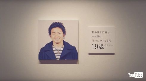 五郎丸歩ビオレuCM19歳