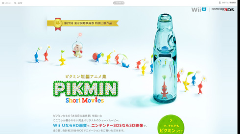 任天堂が映画事業参入へ