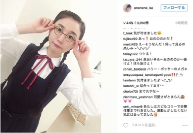 「とと姉ちゃん」に出演、メガネ女学生姿を公開したおのののかさん