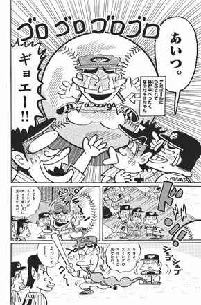 河合じゅんじ先生