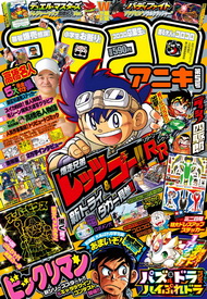 河合じゅんじ先生