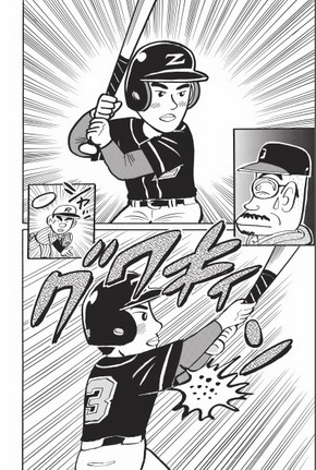 河合じゅんじ先生