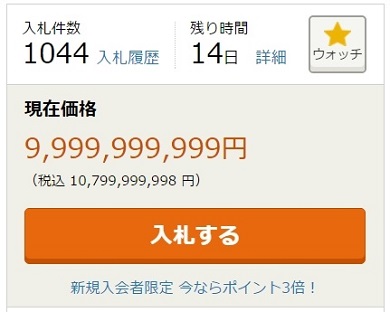 デロリアンカンスト