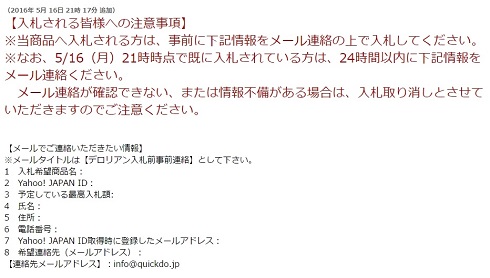 デロリアンカンスト