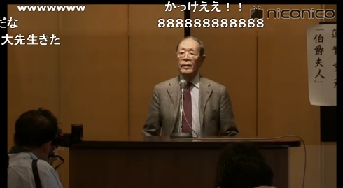登場