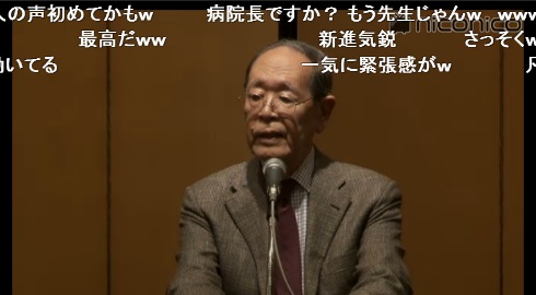 ご心境
