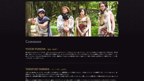 勇者ヨシヒココメント