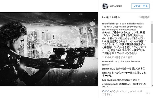 ローラInstagramバイオハザード