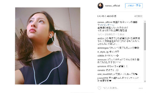 ツインテールの菜々緒さん