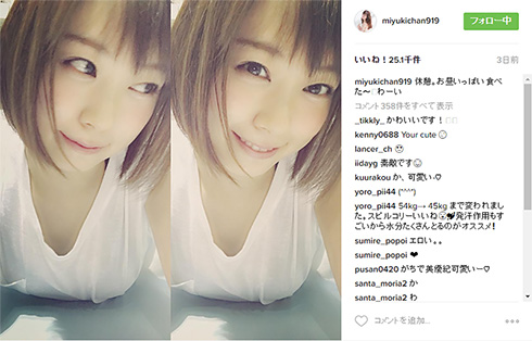 渡辺美優紀さん