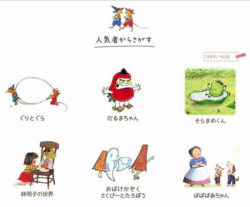 こどものとも社　5年分　60冊 こどものとも社 5年分 60冊 こどものとも 2022年5月
