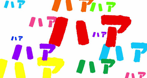 彼岸島デラックス