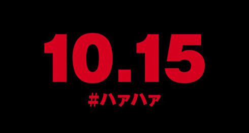 彼岸島デラックス