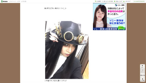 「スチームパンク」な鬼龍院翔さん