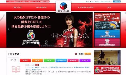 タブレットで選手交代