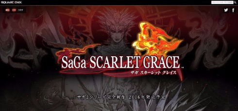 ロマンシング佐賀3