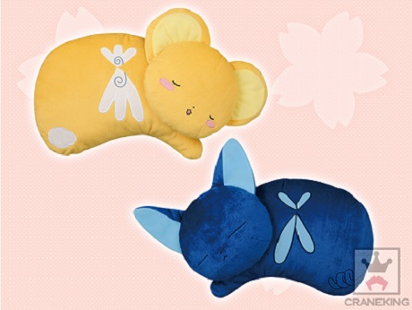 カードキャプターさくらいやされクッション