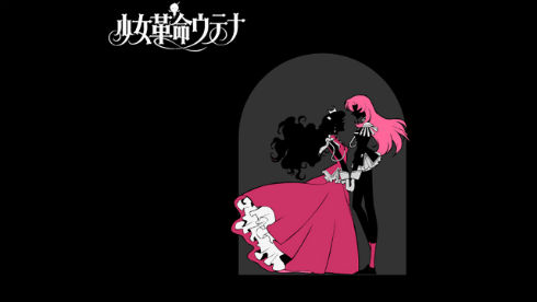 少女革命ウテナ