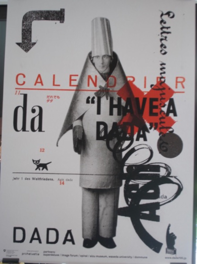 ダダイズム100周年フェスティバルのメインビジュアル