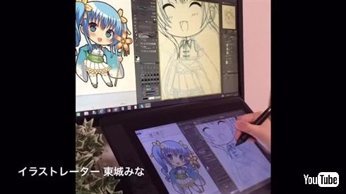 ご当地萌えキャラ「黄桜すい」