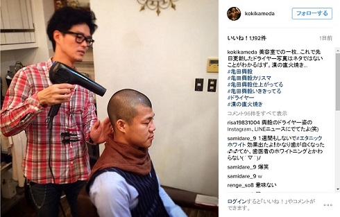 亀田興毅Instagramドライヤー