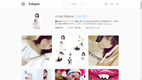 橘花凛さんのInstagram