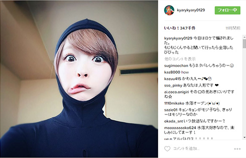 きゃりーもじもじ