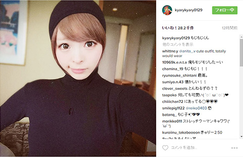 きゃりーもじもじ