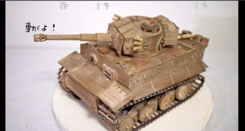 木でティーガー戦車