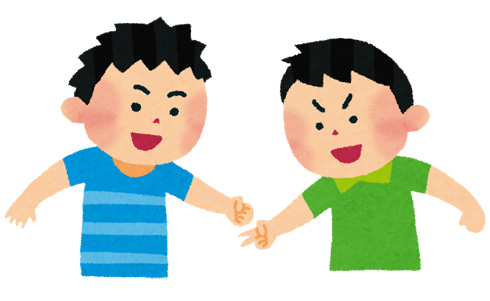 ジャンケンで勝った息子が一言