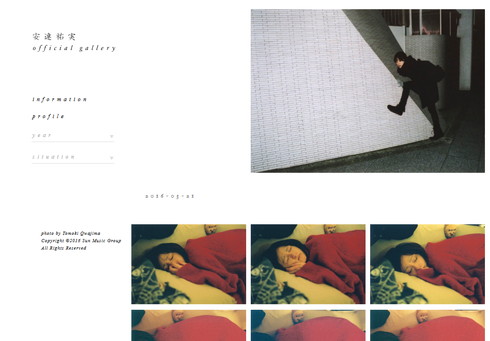 yumi adachi official gallery