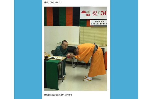 たい平さんからの握手に応じる歌丸さん