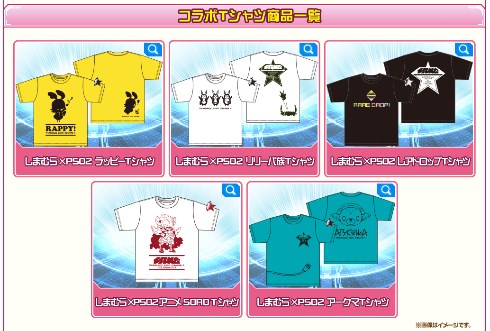 しまむらTシャツ