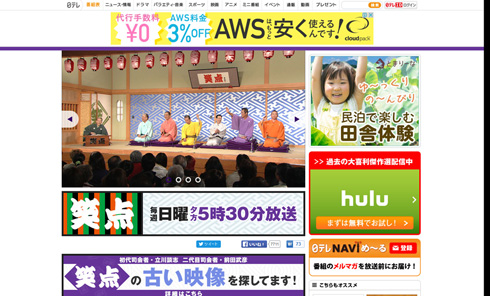 笑点視聴率27.1％