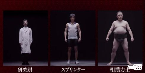 アース製薬がテラフォーマーズとコラボ