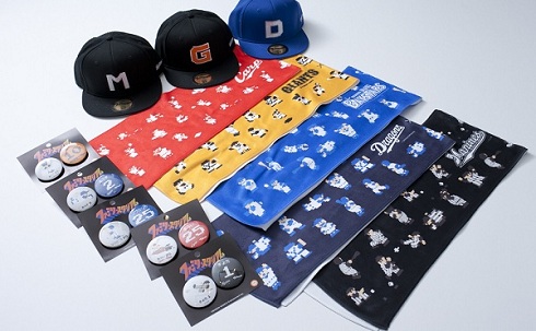 ファミスタプロ野球コラボ
