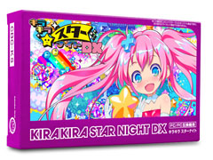 新品　キラキラスターナイト DX Amazon.co.jp: 8BIT キラキラスターナイトDX - RIKI collection