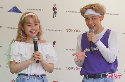 りゅうちぇる＆ぺこ