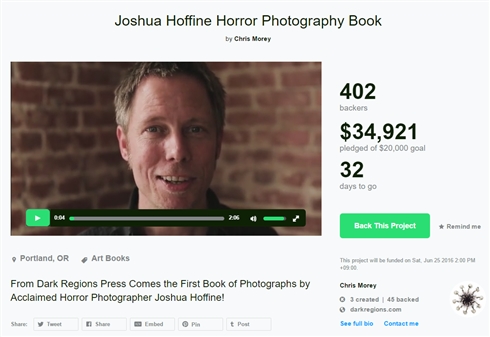 娘を被写体にしたホラー写真集